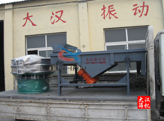 圓振動(dòng)篩、長方形振動(dòng)篩