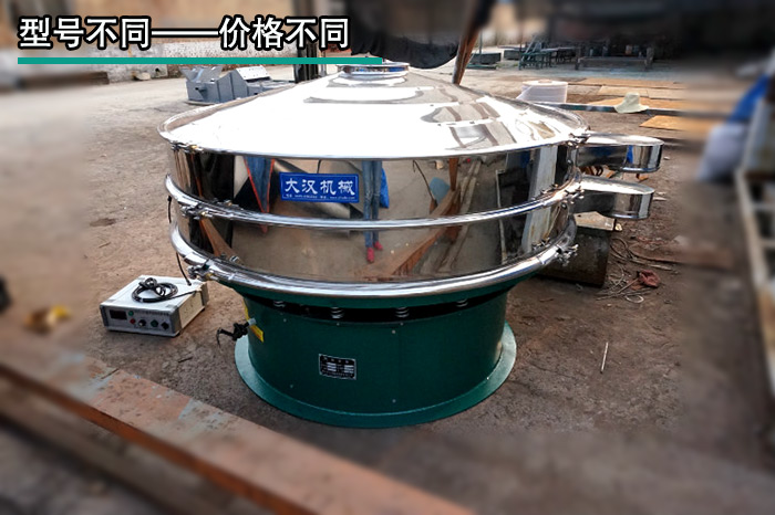 辣椒粉超聲波振動(dòng)篩 辣椒粉超聲波振動(dòng)篩