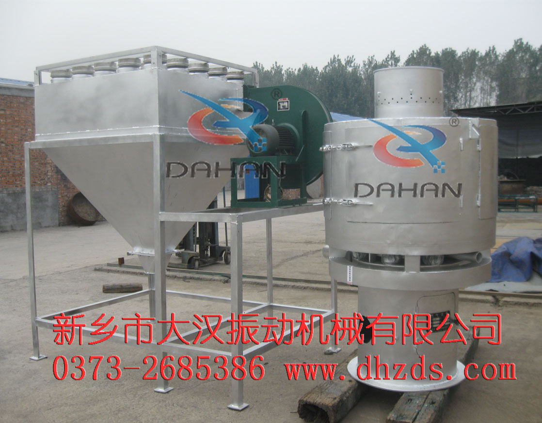 石粉氣流篩分機 石粉氣流篩分機