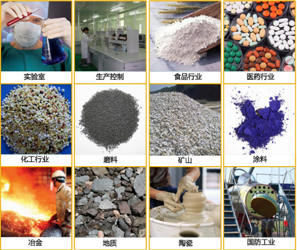 振動(dòng)篩應(yīng)用行業(yè) 振動(dòng)篩應(yīng)用行業(yè)