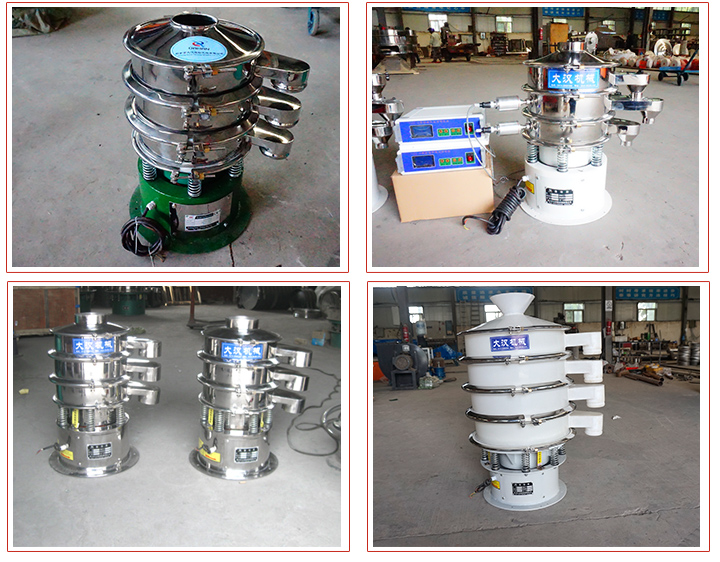 400小型振動(dòng)篩占地面積小，篩分噪音小，采用子網(wǎng)網(wǎng)架安裝結(jié)構(gòu)。