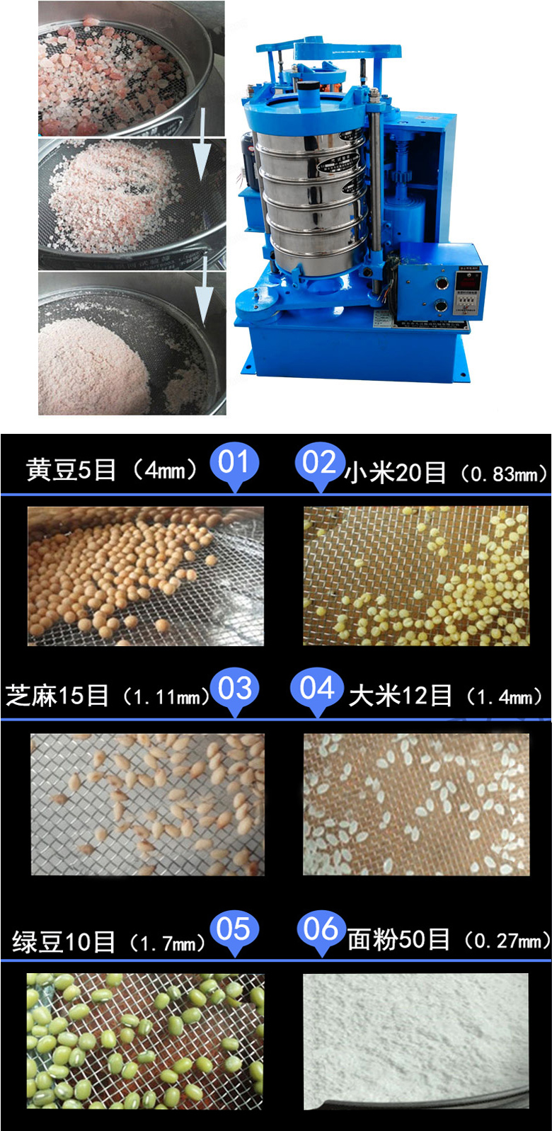 拍擊篩主要應(yīng)用范圍在化肥，建筑，化工，食品，醫(yī)藥，金屬等行業(yè)中