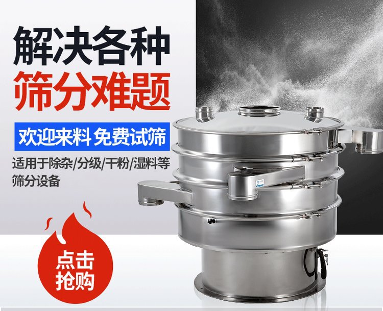 振蕩篩重錘能夠調(diào)整激振力的大小，從而實(shí)現(xiàn)不同物料的篩網(wǎng)調(diào)節(jié)和篩分。