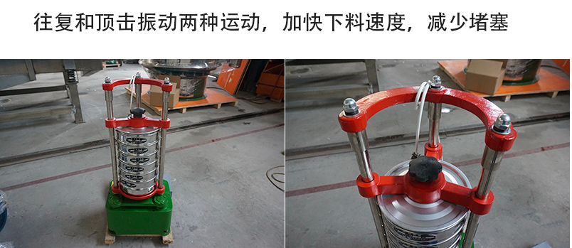 噪音小，重量輕；平臺操作，無需固定