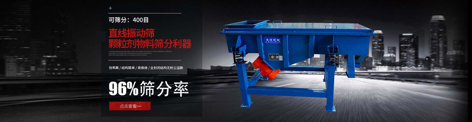 改產(chǎn)品篩分能力強(qiáng)，篩分效果好，更加只用于流水線(xiàn)使用