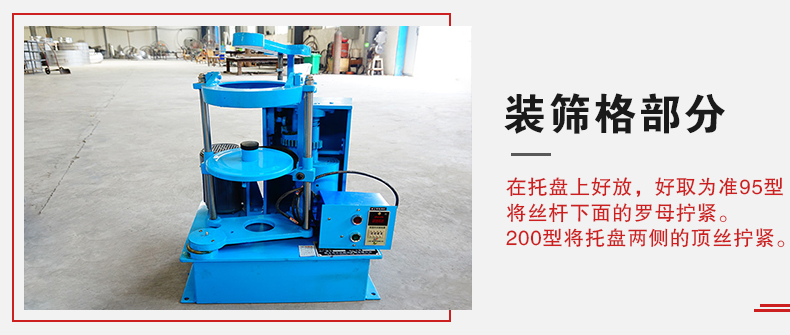 拍擊篩裝篩格部分主要是用來固定篩框，方便進(jìn)行振動和拍擊篩分而設(shè)計的。