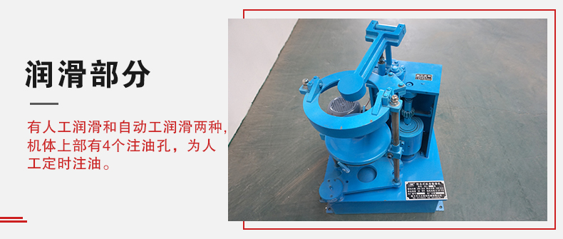 拍擊篩的人工潤滑和自動潤滑分辨是人工潤滑的篩機(jī)有4個注油孔。