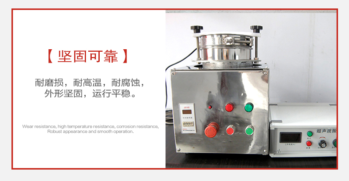 實(shí)驗(yàn)篩用戶多選用不銹鋼材質(zhì)耐磨損，耐腐蝕使用壽命長(zhǎng)。