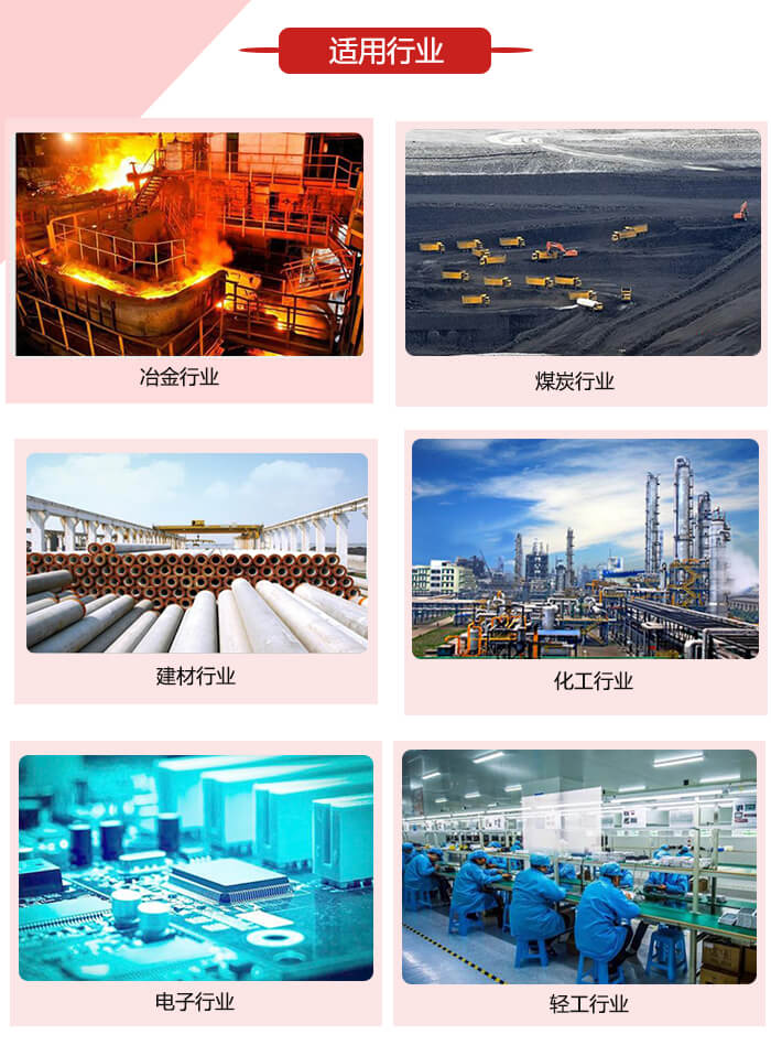 微型振動(dòng)電機(jī)適用的范圍就比較廣泛：冶金，煤炭，建材，化工，輕工，電子，機(jī)械等行業(yè)的使用。圖片展示