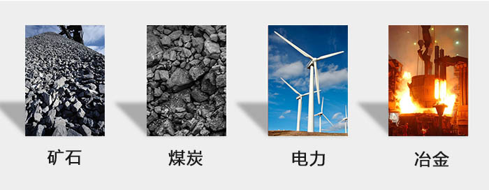 ZFB倉壁振動器用于：砂石，煤炭，電力，冶金等行業(yè)。