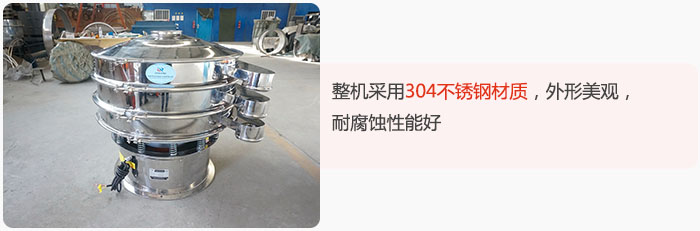 整機(jī)精選304不銹鋼材質(zhì)，外形美觀，耐腐蝕性能好