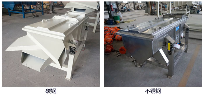 三個(gè)出料口所制成的，材質(zhì)分碳鋼和不銹鋼兩種