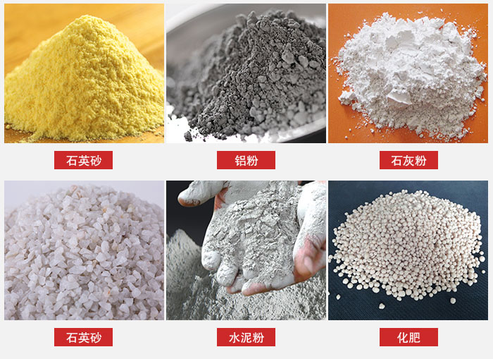 拍擊式振動(dòng)篩適用范圍：粉體，冶金，地質(zhì)，國防等部門。