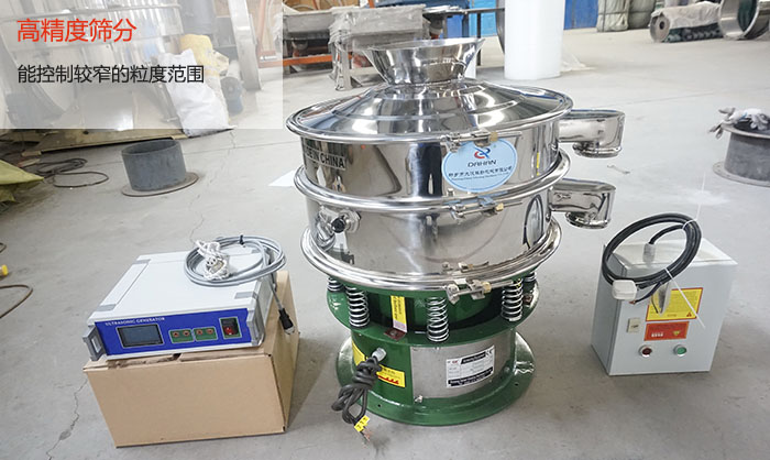 高精度篩分，可控制較窄的粒度范圍