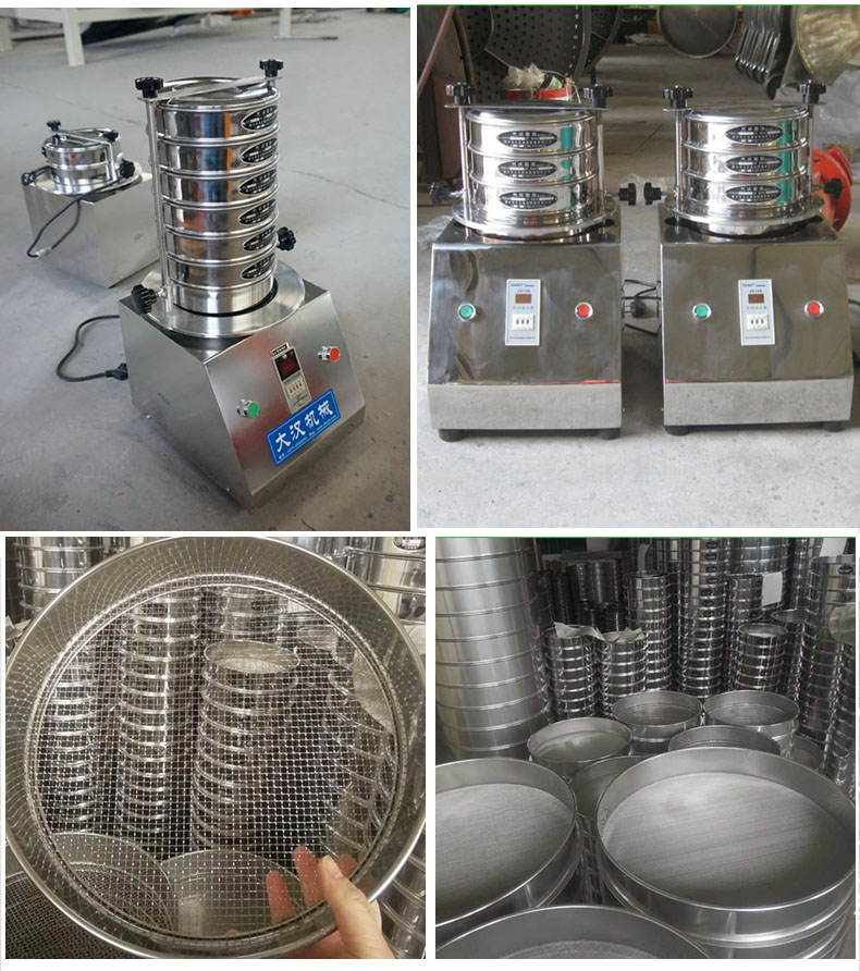 200試驗篩主機展示篩框采用優(yōu)質(zhì)不銹鋼材質(zhì)不生銹，不易磨損，經(jīng)久耐用。