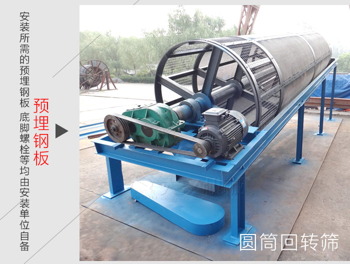 安裝所需的預(yù)埋鋼板、底腳螺栓等均由安裝單位自備