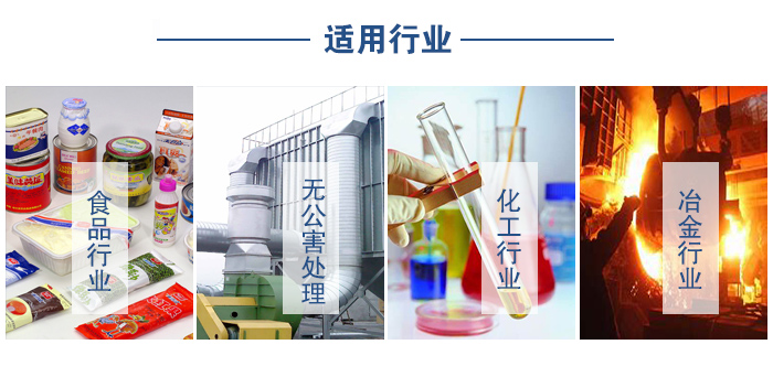 移動(dòng)振動(dòng)篩食品行業(yè)，無(wú)公害處理，化工行業(yè)，冶金行業(yè)