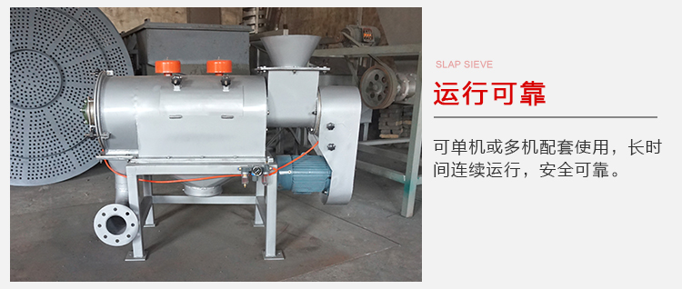 氣旋篩的運(yùn)行比較可靠，能夠?qū)崿F(xiàn)單機(jī)或多機(jī)配套使用。