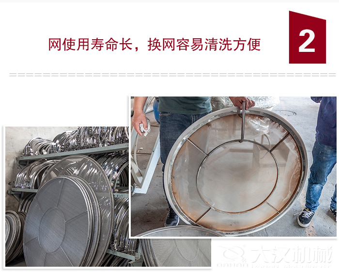 食品振動篩特點：全封閉，防粉塵污染，篩網(wǎng)使用壽命長，換網(wǎng)容易清洗方便。