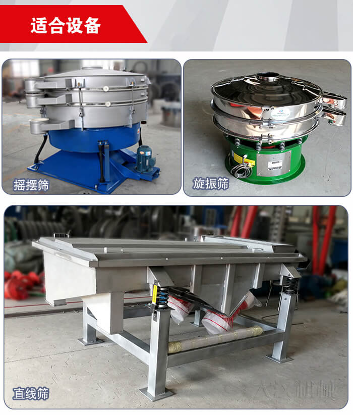 35橡膠球適用于：搖擺篩，旋振篩，直線振動(dòng)篩等篩分設(shè)備中。