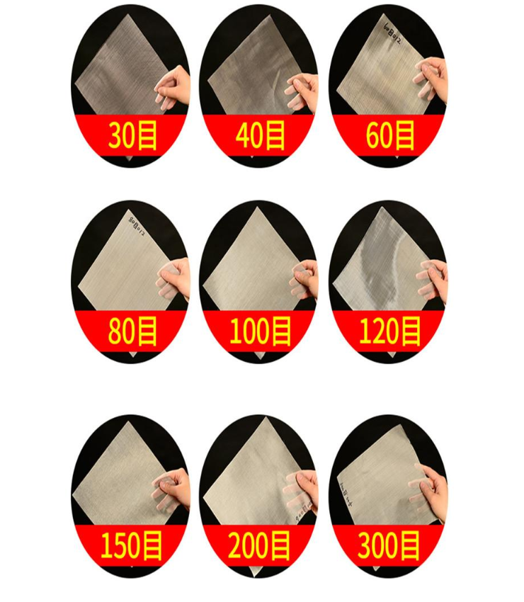 30目，40目，60目，80目，100目，120目，150目，200目，300目等不同篩網目數展示。