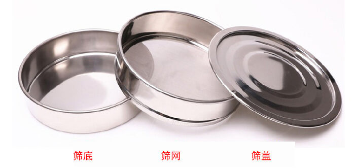 篩底，篩網(wǎng)，篩蓋展示圖